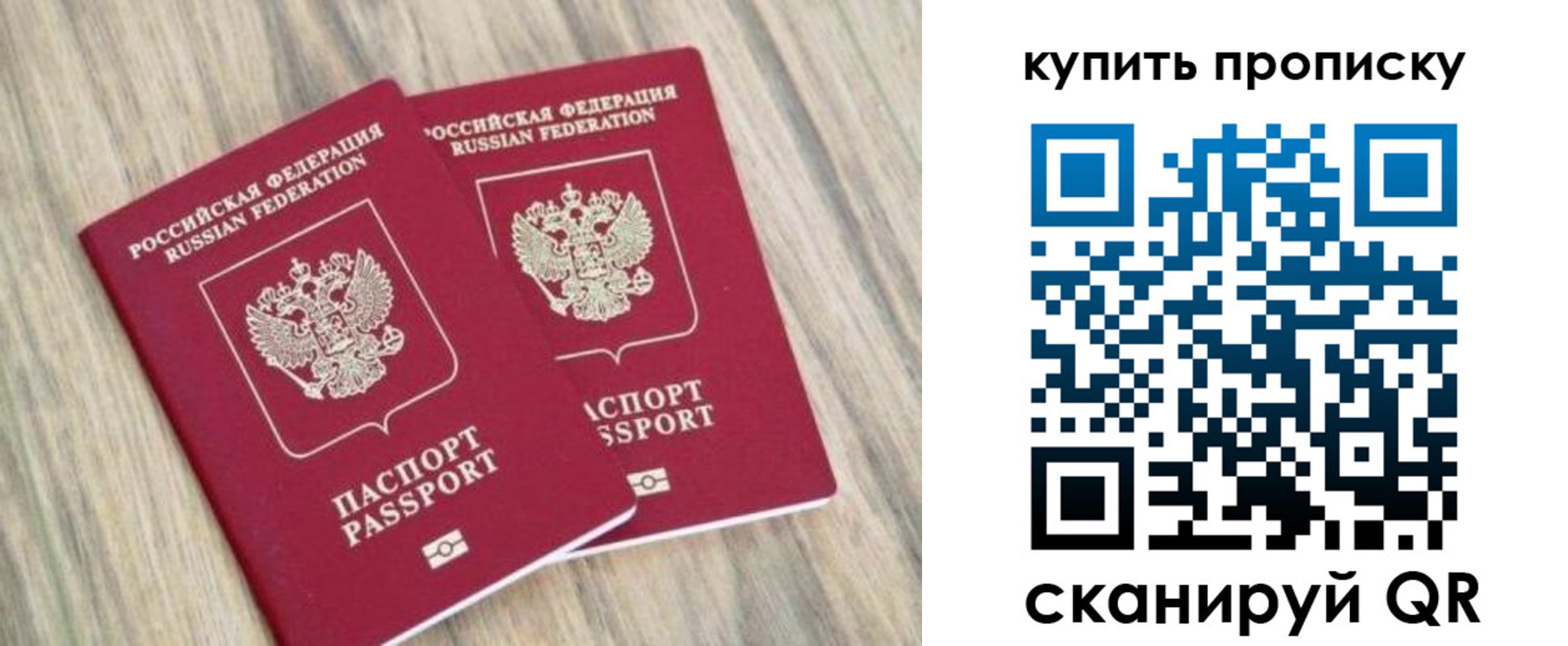 где прописаться в Южноуральске