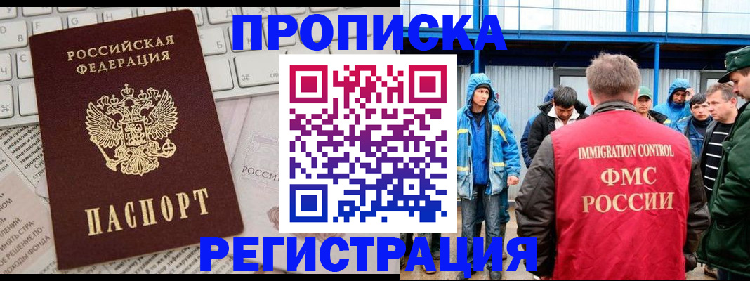 найти адрес прописки в Южноуральске
